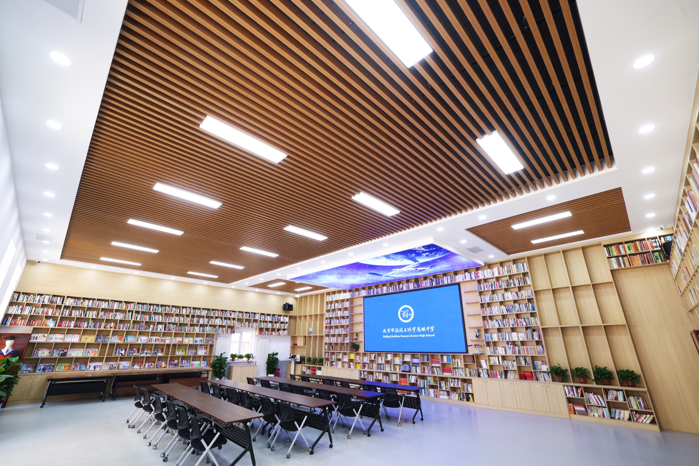 环宇高中教学场景
