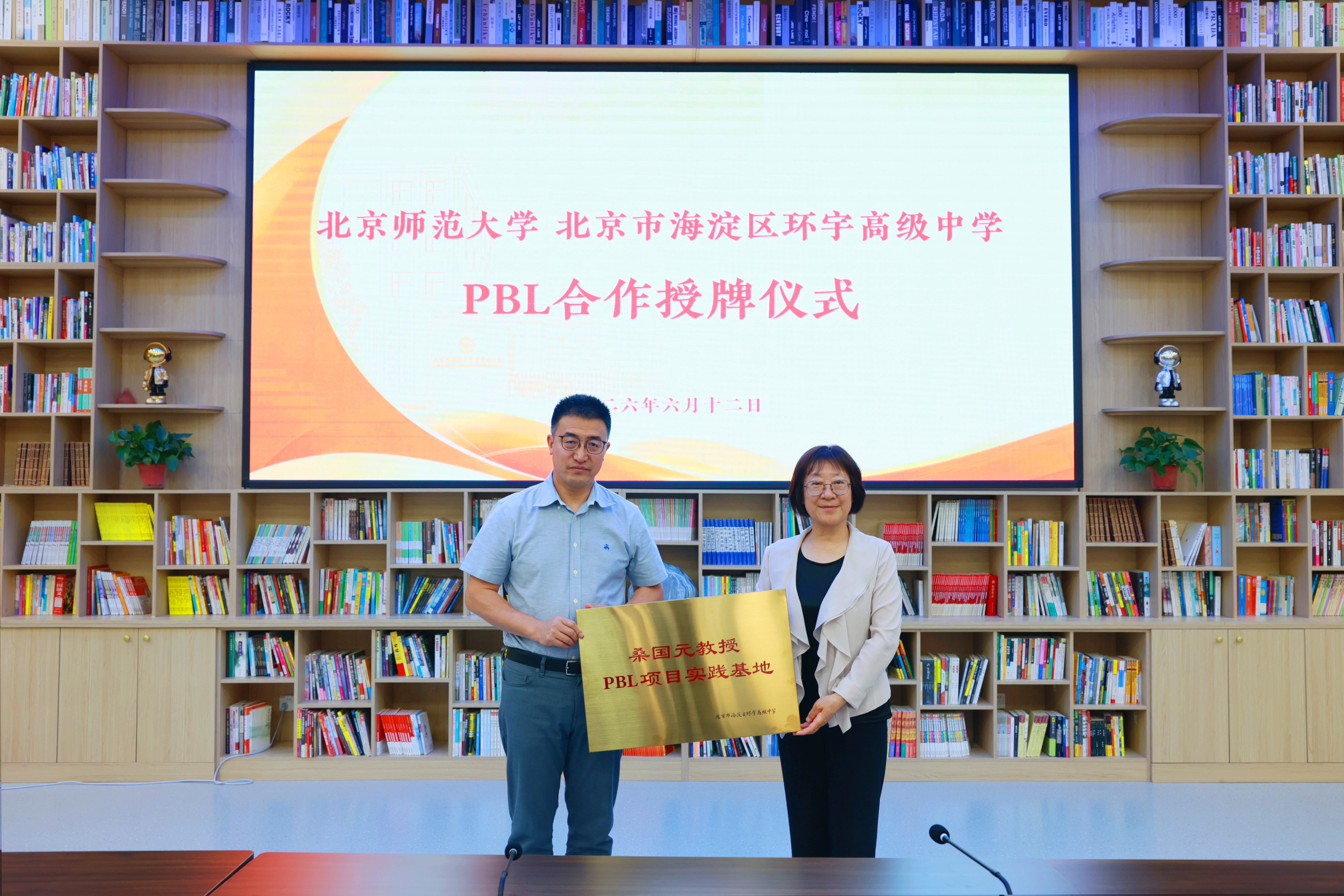 环宇高中课程实践空间